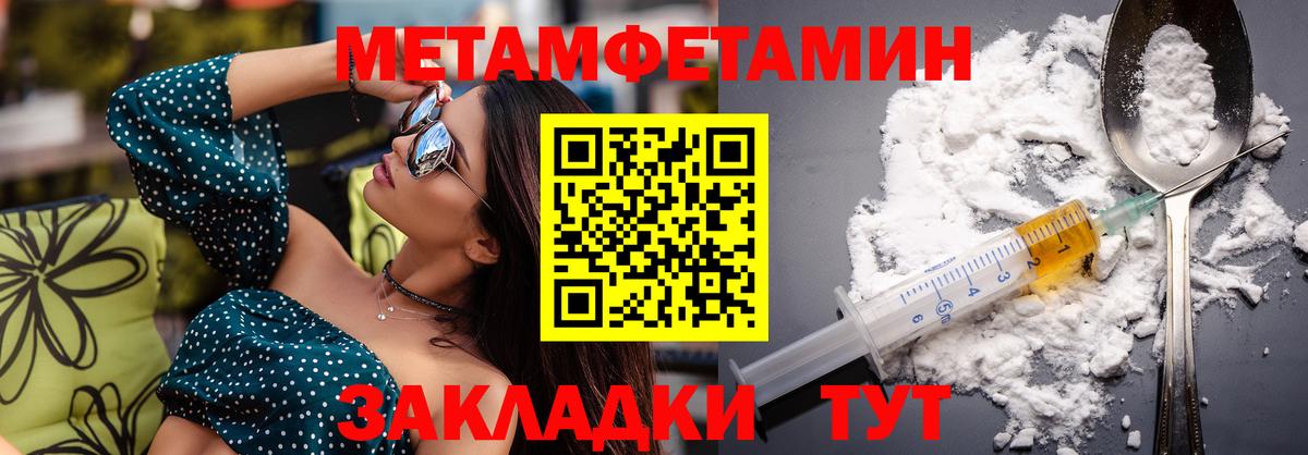 Амфетамин  Вход с VPN  Зеленокумск  Амфетамин 98% 