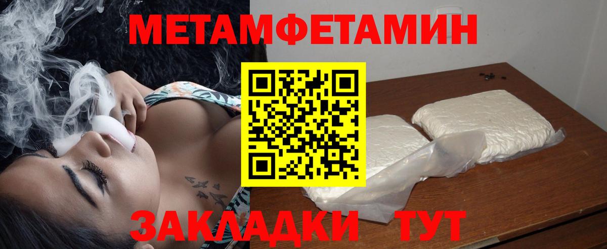 Amphetamine VHQ Зеленокумск