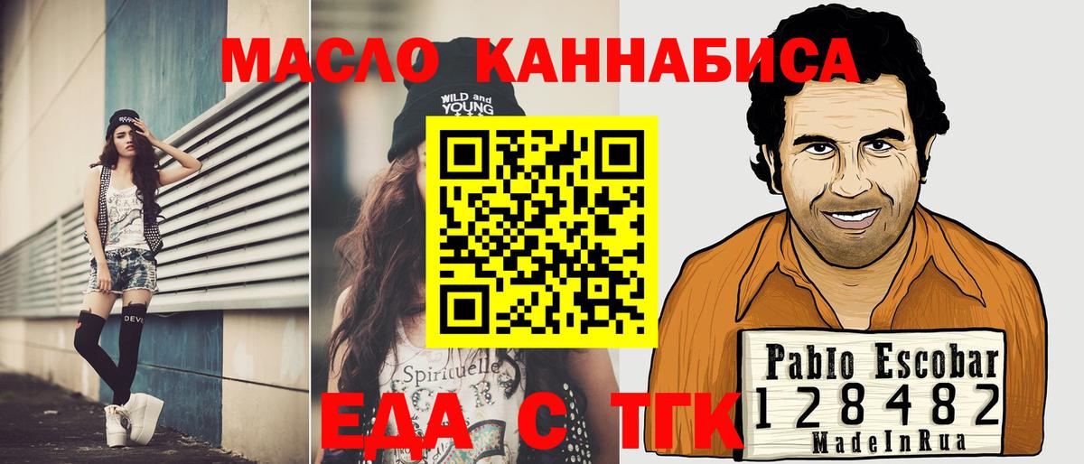 А ПВП СОЛЬ кристаллы  ГАШ  Вход с VPN  Зеленокумск  МАРИХУАНА  Мефедрон кристаллы 