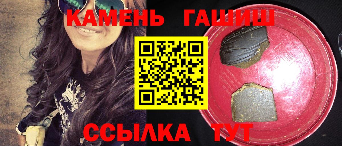 Меф Зеленокумск