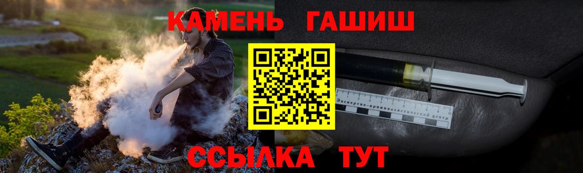 ГАШИШ AMNESIA HAZE Зеленокумск