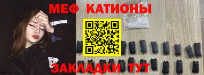 mdma Кунгур