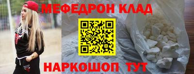 марихуана Кулебаки