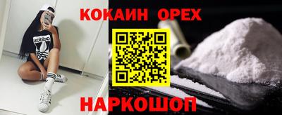 каннабис Кумертау