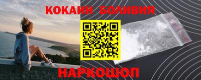 мефедрон мука Абинск