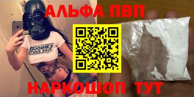 apvp Азнакаево