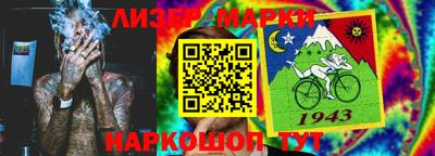 марихуана Кулебаки