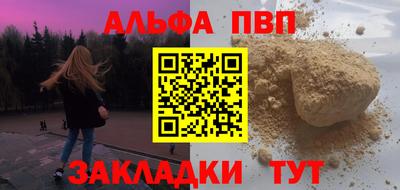 марихуана Кулебаки