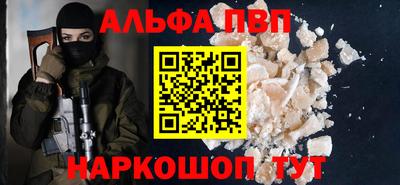 apvp Азнакаево