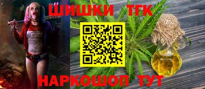 каннабис Кумертау