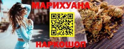 марихуана Кулебаки