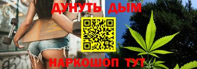каннабис Кумертау