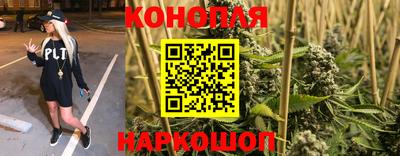 каннабис Кумертау