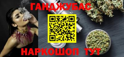 марихуана Кулебаки