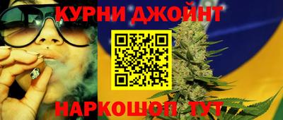 марихуана Кулебаки