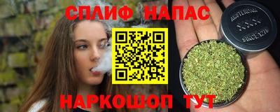 марихуана Кулебаки