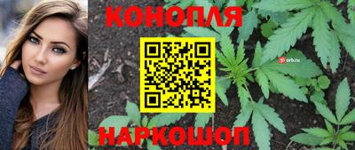 каннабис Кумертау