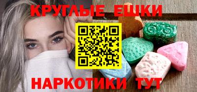 mdma Кунгур
