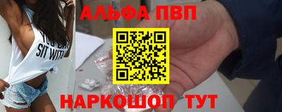 мефедрон мука Абинск