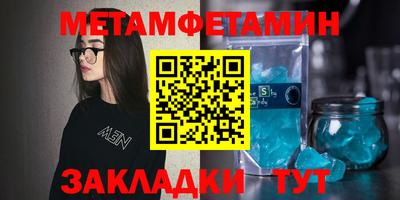 mdma Кунгур
