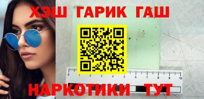 мефедрон мука Абинск