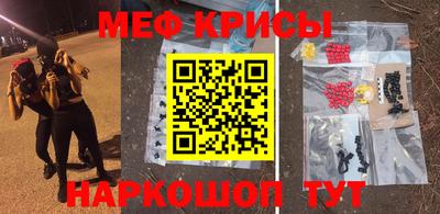 mdma Кунгур