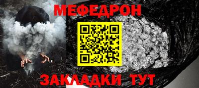 mdma Кунгур