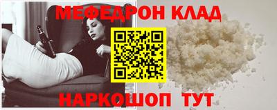 марихуана Кулебаки