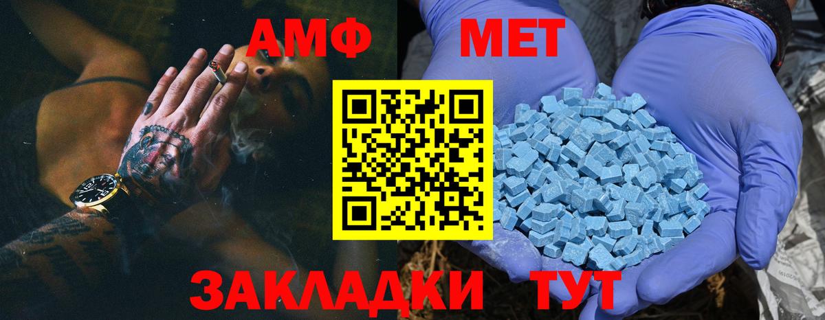 Первитин Methamphetamine  Зеленокумск  Первитин Methamphetamine 
