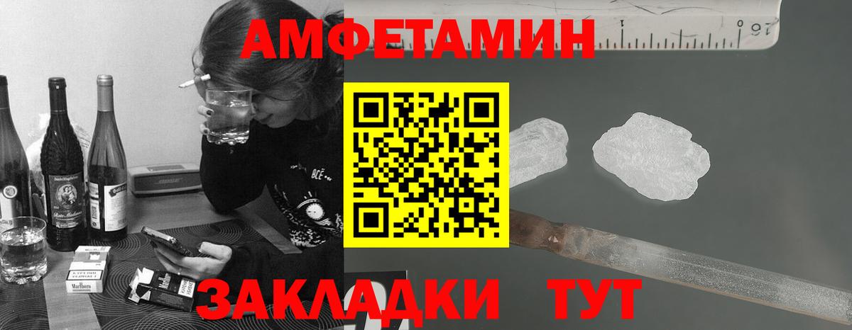 Первитин Декстрометамфетамин 99.9% Зеленокумск