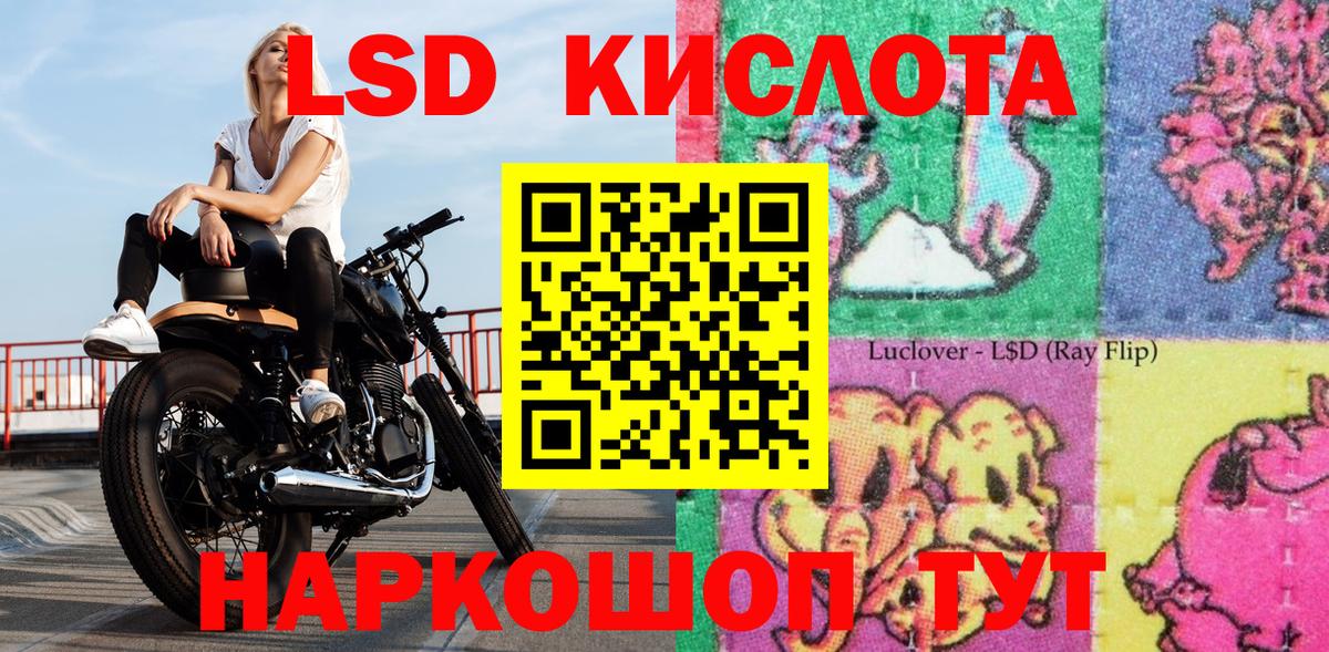 Экстази Зеленокумск