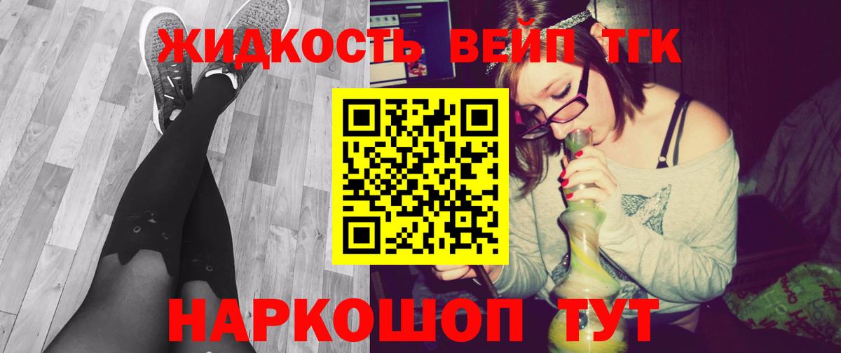 Дистиллят ТГК концентрат Зеленокумск