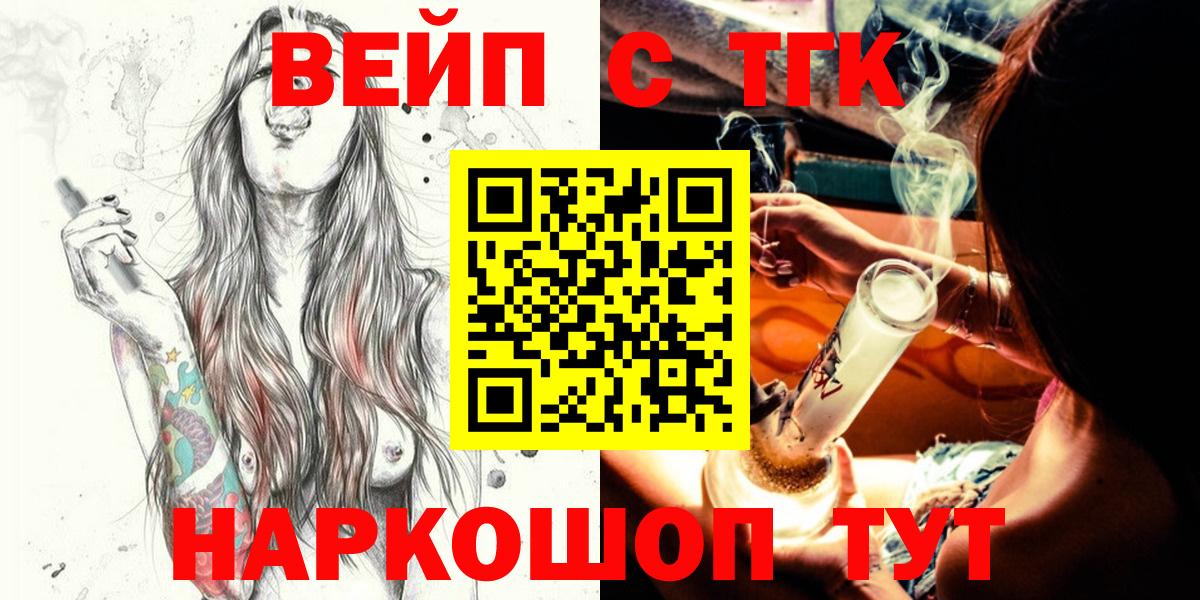 Дистиллят ТГК Wax Зеленокумск