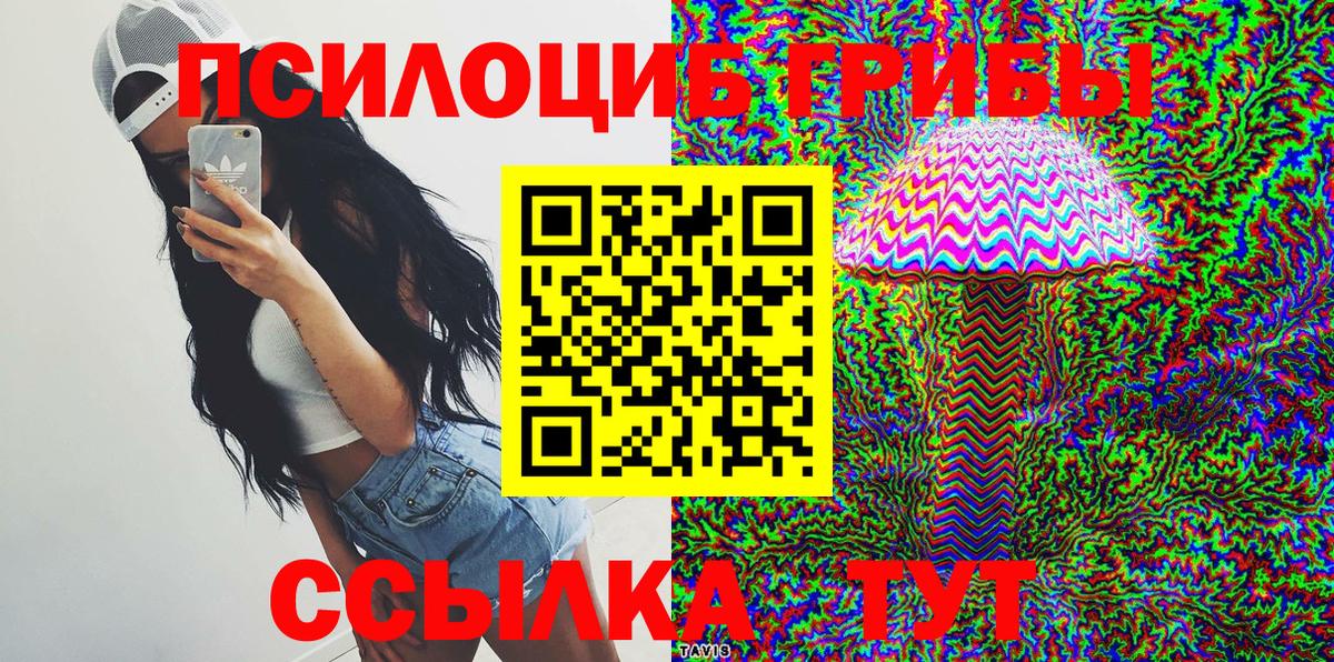 NBOMe  Гашиш  Канабис  Кокаин  МЕФ   Зеленокумск  Мефедрон  