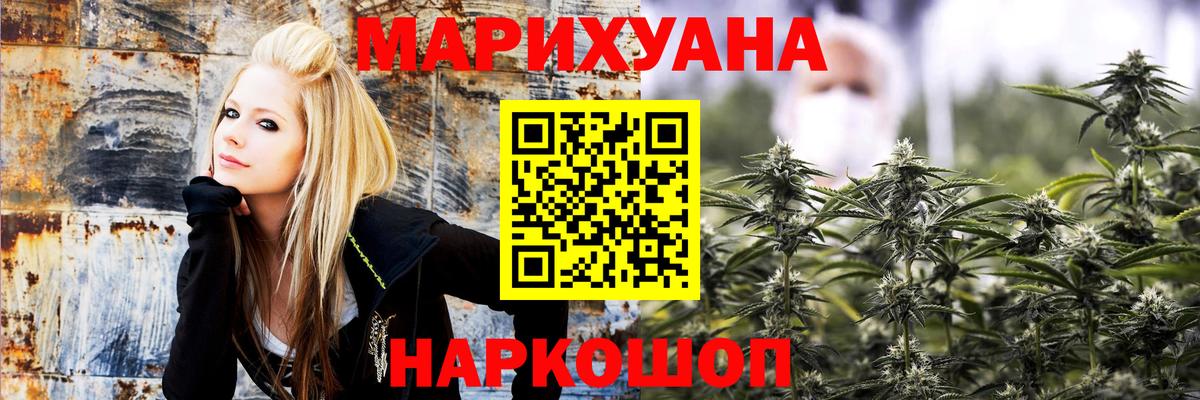 Зеленокумск  Каннабис SATIVA & INDICA  Конопля Bruce Banner  МАРИХУАНА ГИДРОПОН  Вход с VPN 